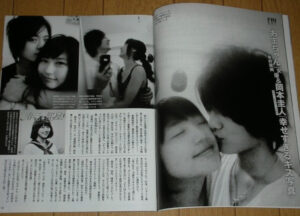 岡本健一　息子・岡本圭人　有村架純　キス写真　きっかけ　紅白　FRIDAY