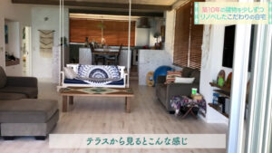 田中律子　沖縄の家　間取り　価格　リビング